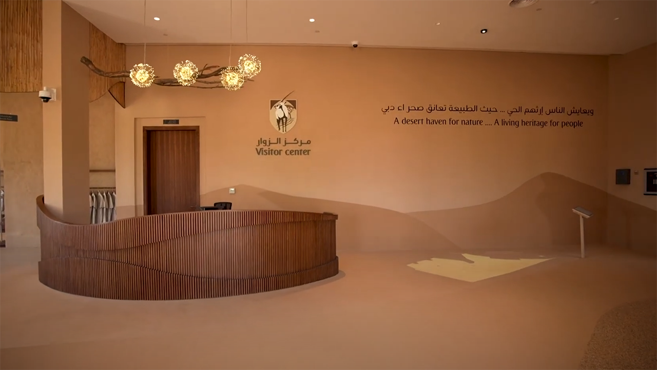 Dubai Desert Conservation Reserve