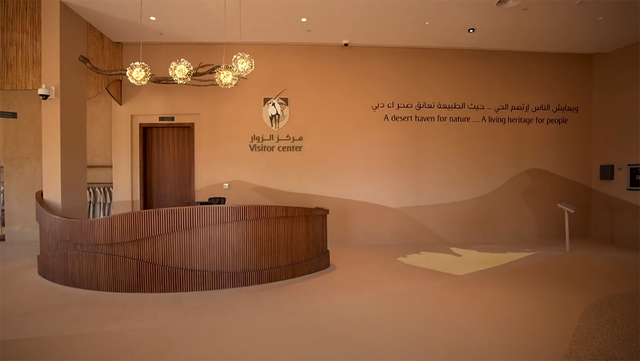 Dubai Desert Conservation Reserve