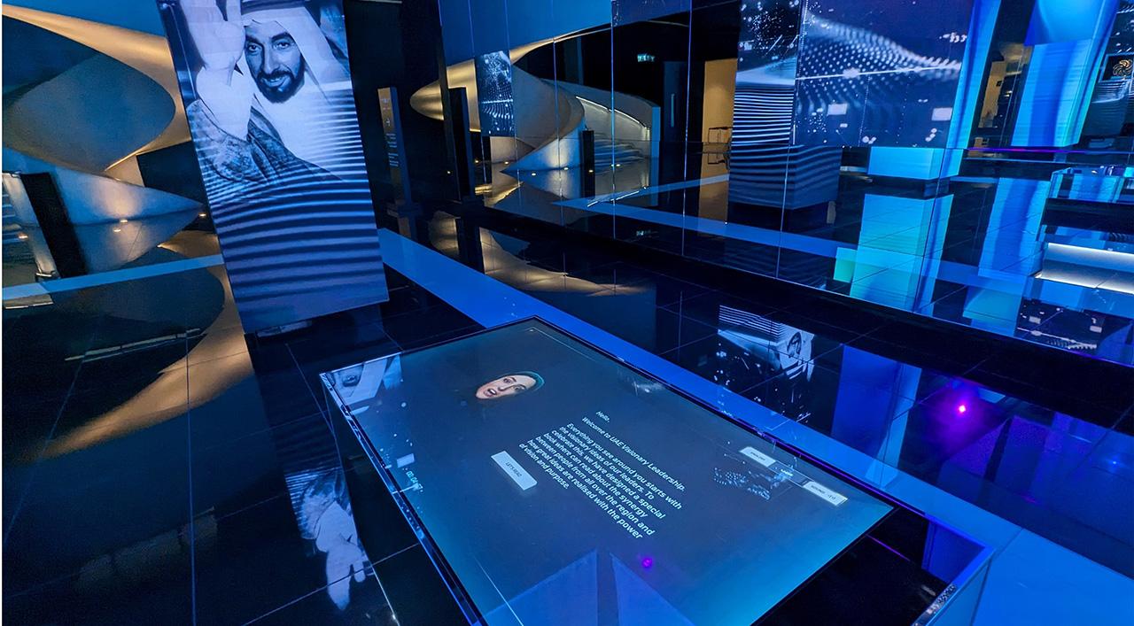 Masdar City Visitor Centre